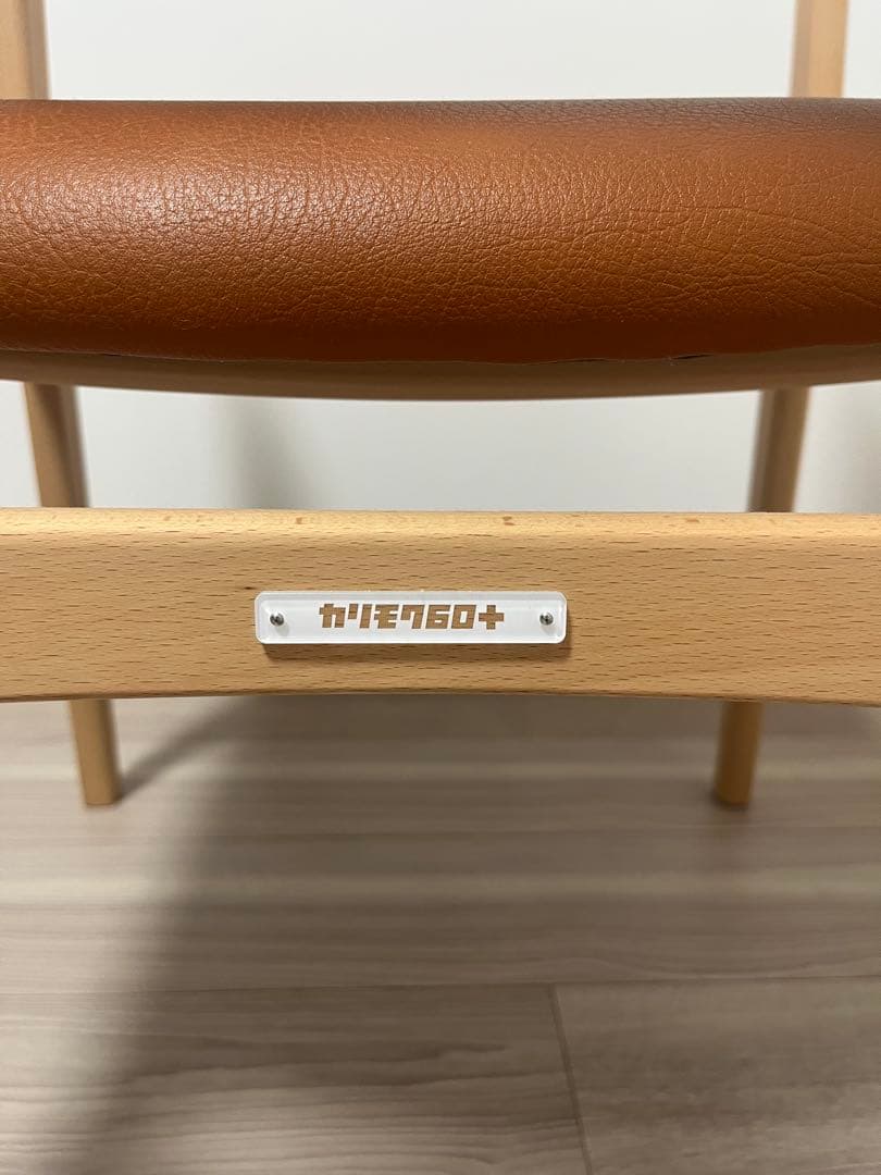 カリモク60 ダイニング3点セット（チェア②）