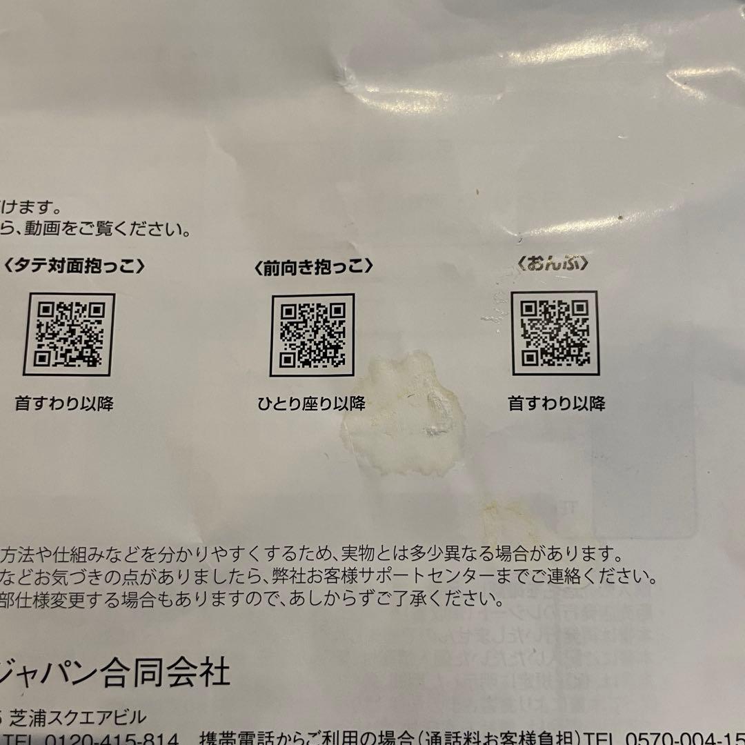 ★美品★Aprica 抱っこ紐 ダークグレー ラクリス