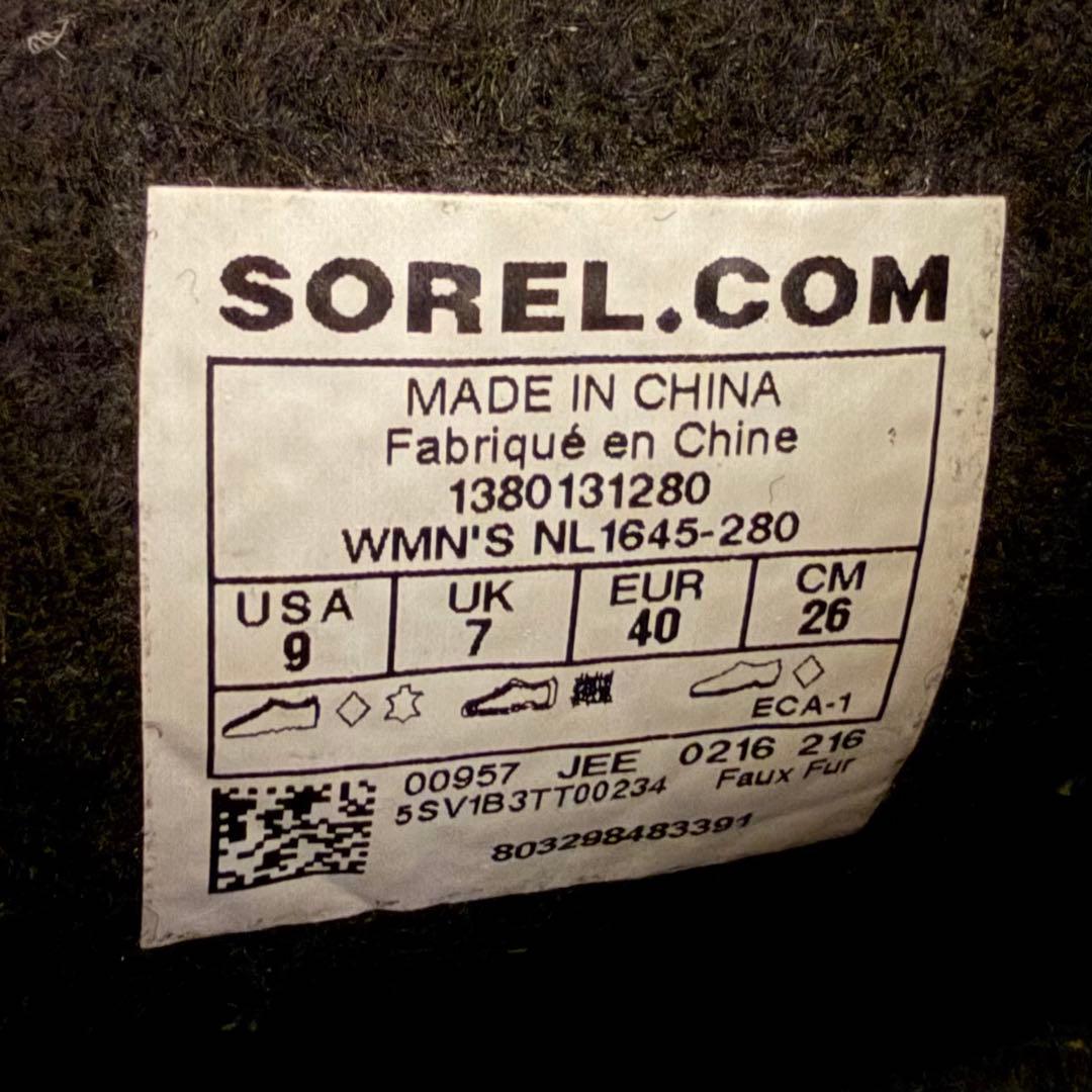 SORELブーツ　レディース 1964 パック2