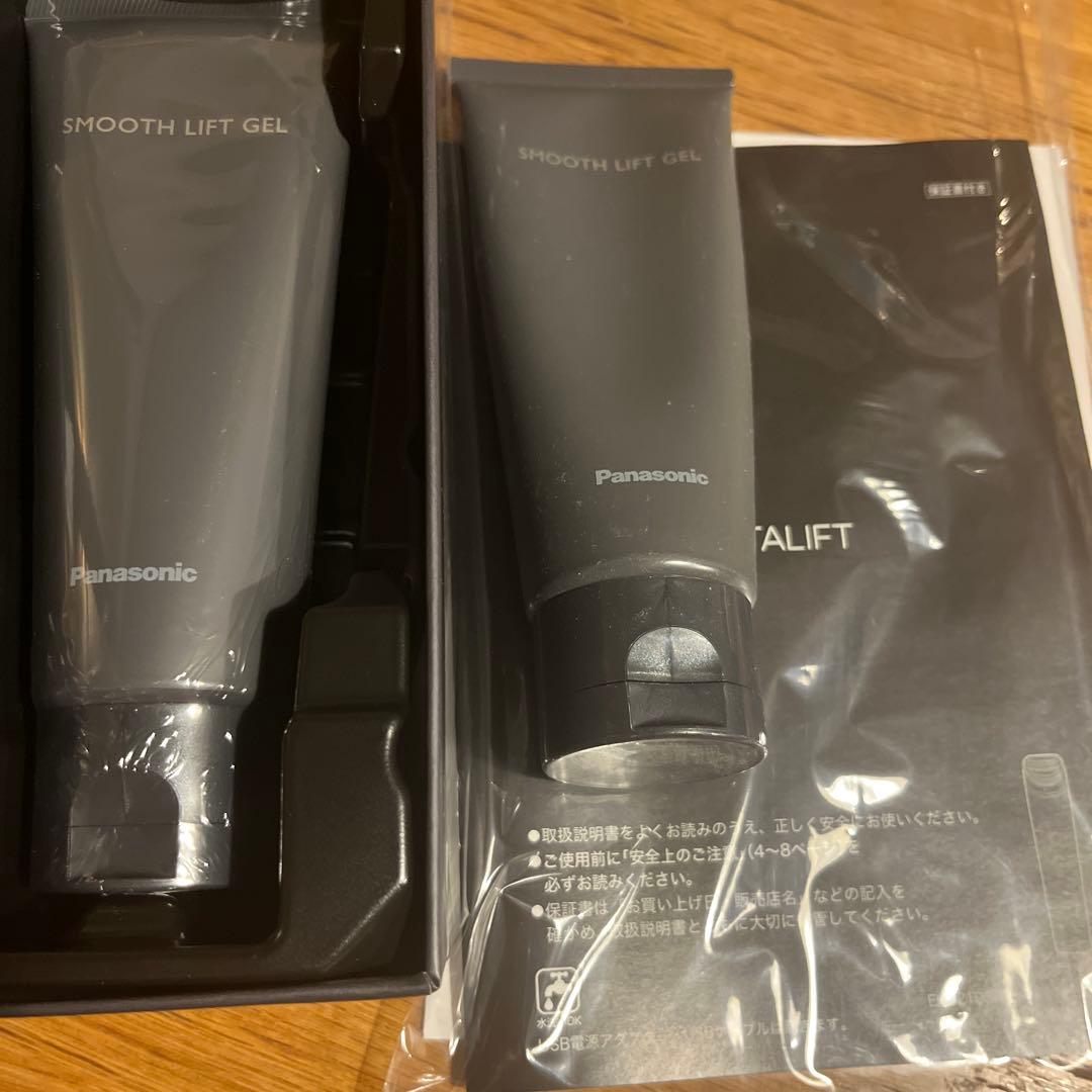 Panasonic バイタリフト　EH-SR85-K