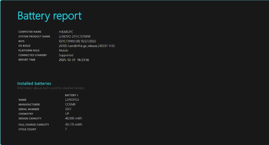 【Buya様】ThinkPad E16 Gen 3 IRL(16型 Intel)