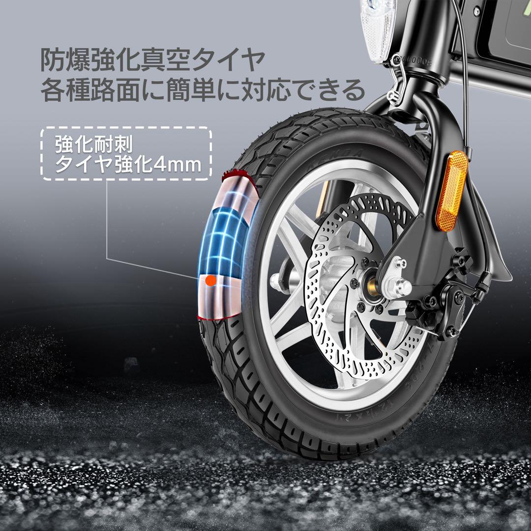 電動アシスト自転車 ホワイト/オレンジ