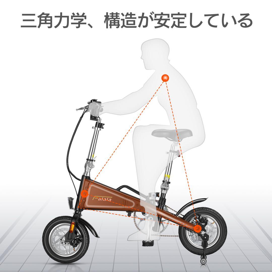 電動アシスト自転車 ホワイト/オレンジ