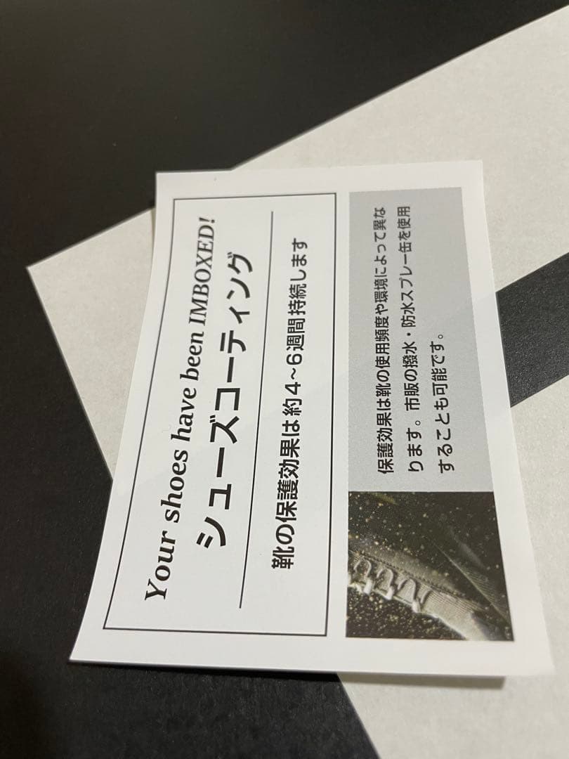 アディゼロ EVO SL WOVEN 26.5 アディダス IMBOX加工済み