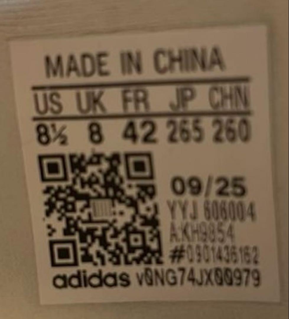 アディゼロ EVO SL WOVEN 26.5 アディダス IMBOX加工済み