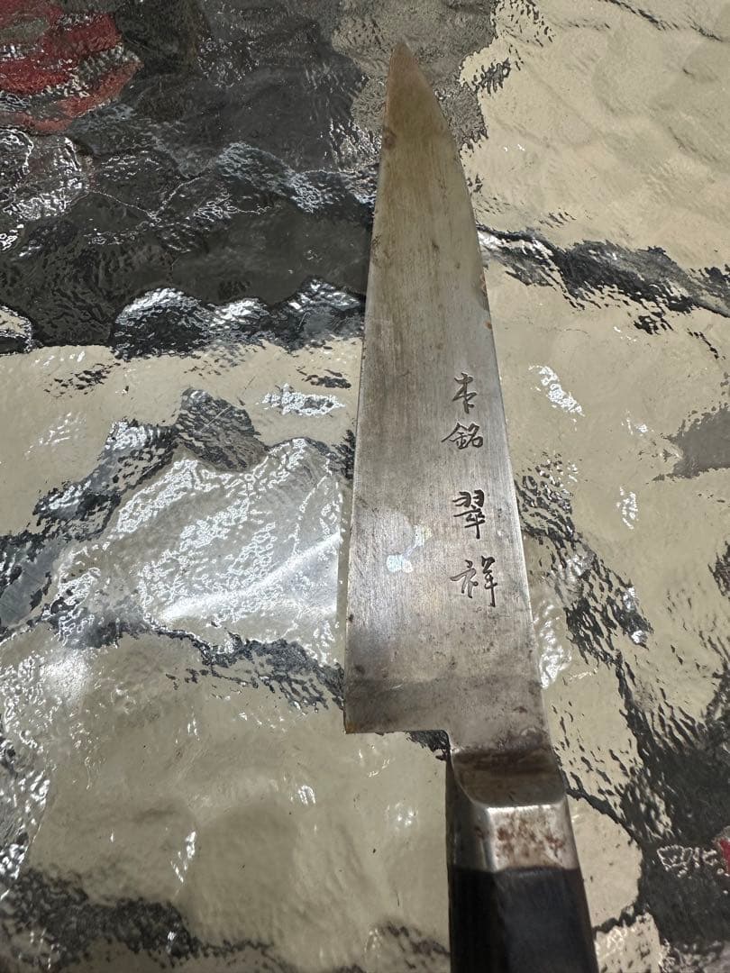 和包丁　出刃包丁　5本セット 専用ケース付き