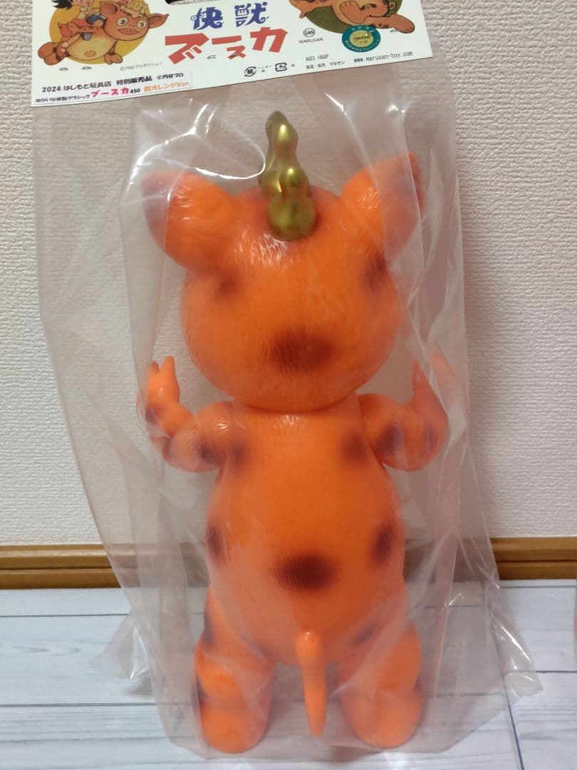 マルサン　ブースカ450 新オレンジ　ソフビ
