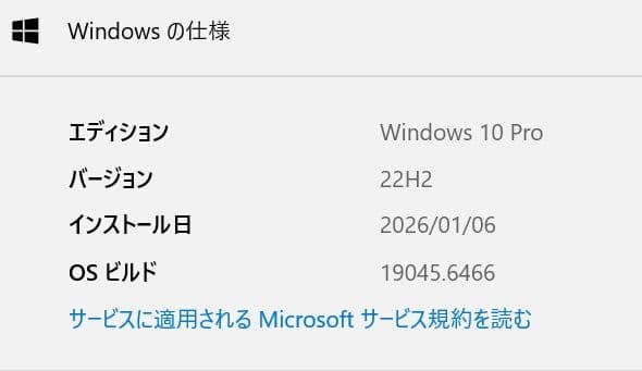 LIFEBOOK U938/T 第7世代 SSD512GB Office有