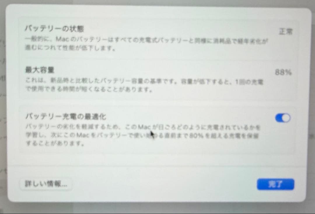MacBook Air 13インチ スペースグレー