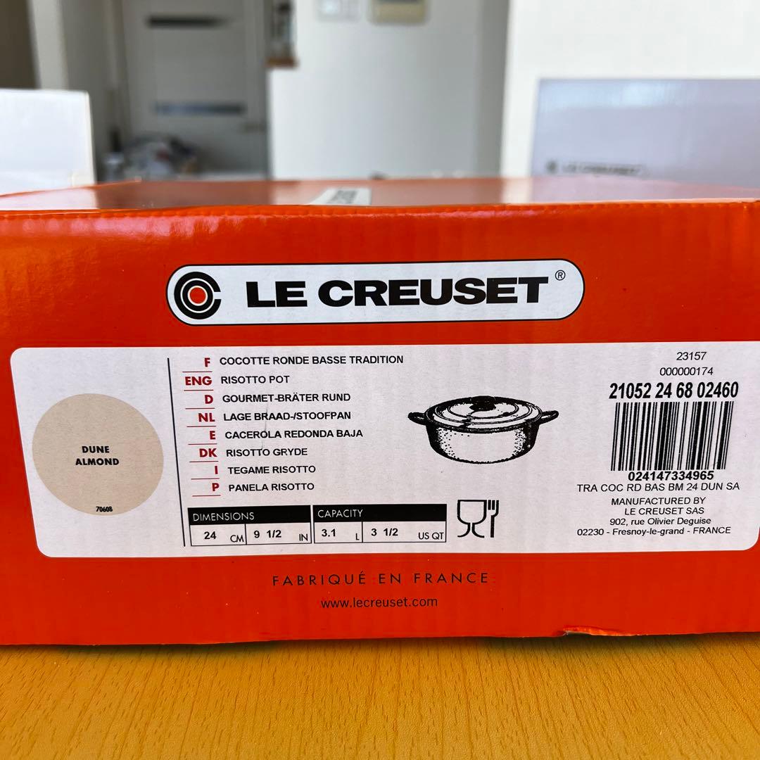 新品⭐️ル・クルーゼ ココットジャポネーズ 24㎝⭐️すき焼きSUKIYAKI