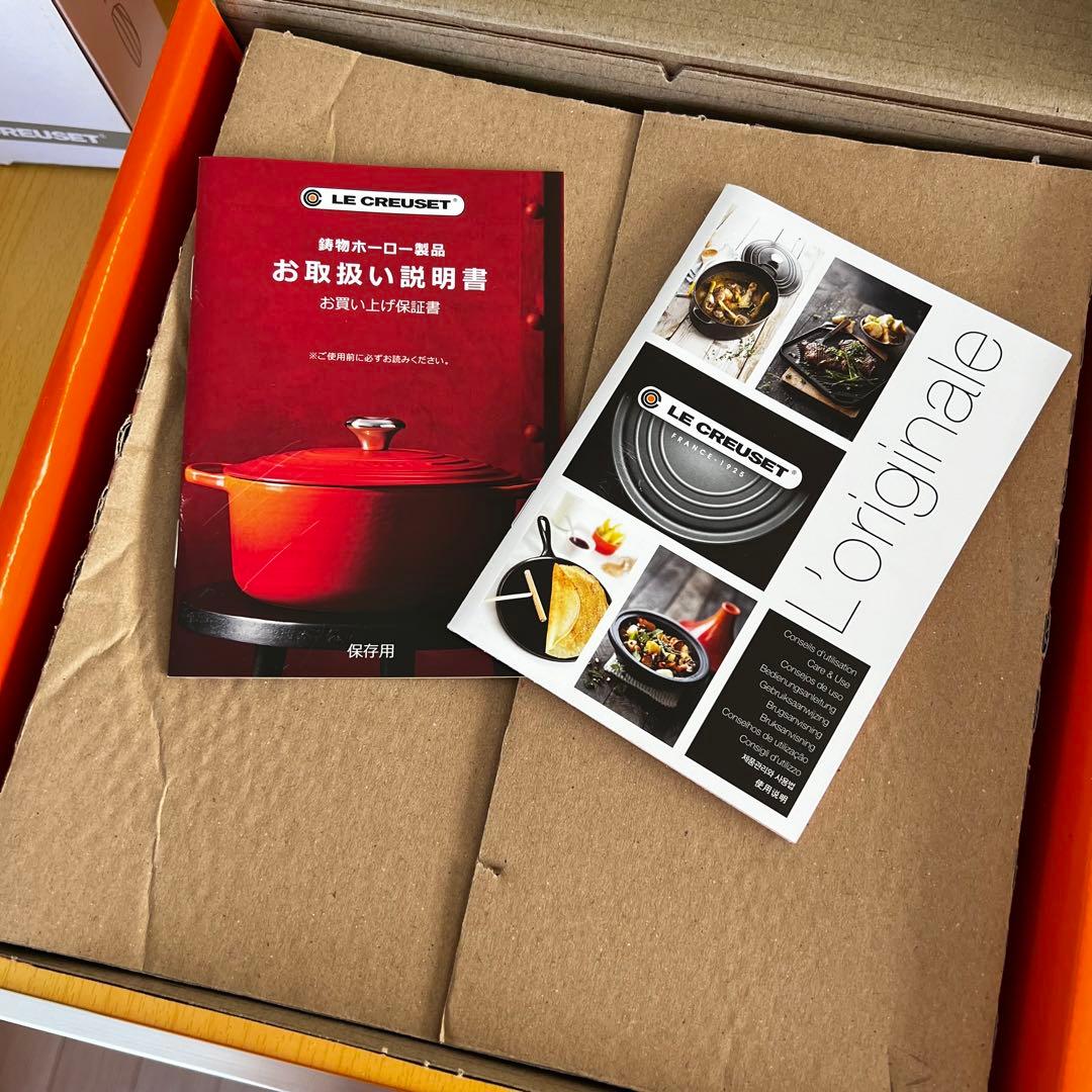 新品⭐️ル・クルーゼ ココットジャポネーズ 24㎝⭐️すき焼きSUKIYAKI