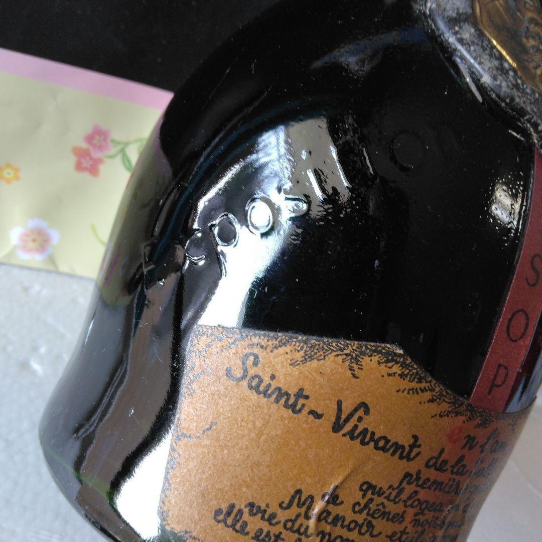 ☆AI判定！ 1959年製 VSOPブランデー 40%