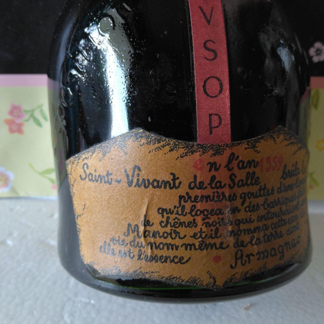 ☆AI判定！ 1959年製 VSOPブランデー 40%