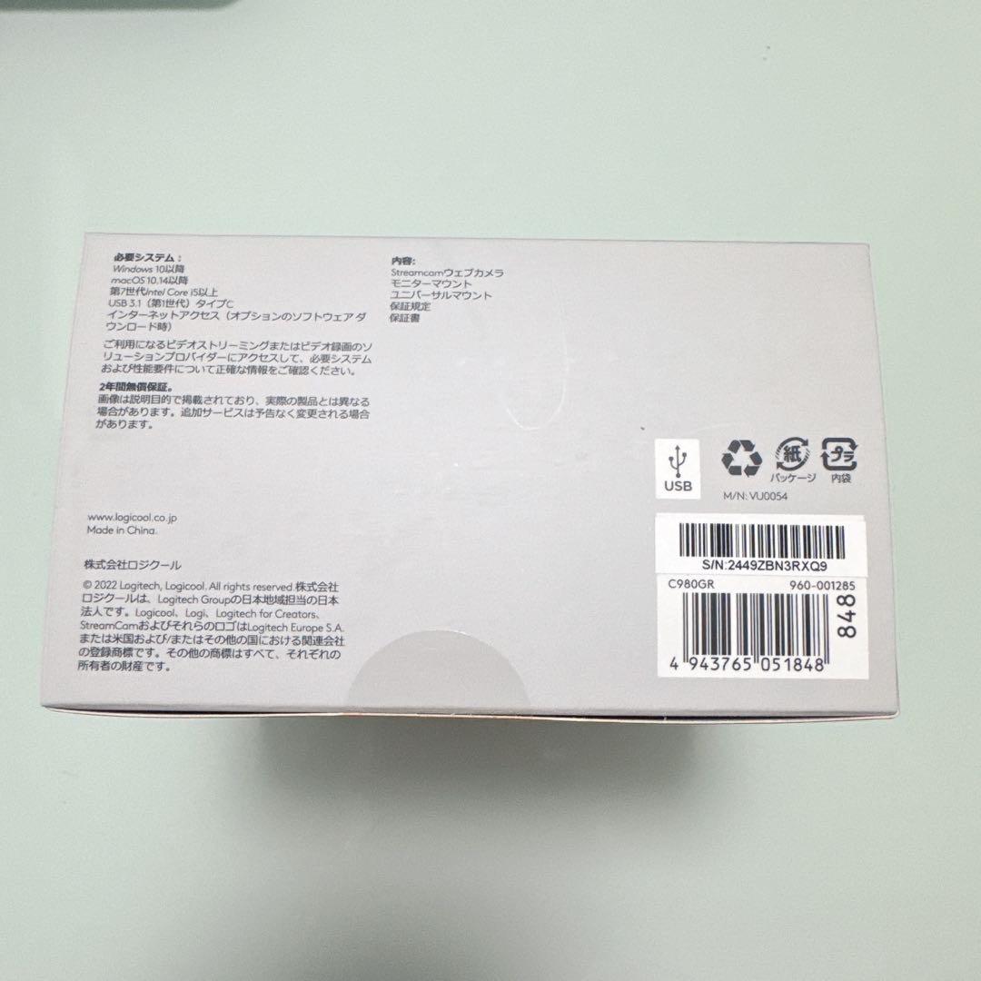 【新品未開封】logicool STREAMCAM C980GR