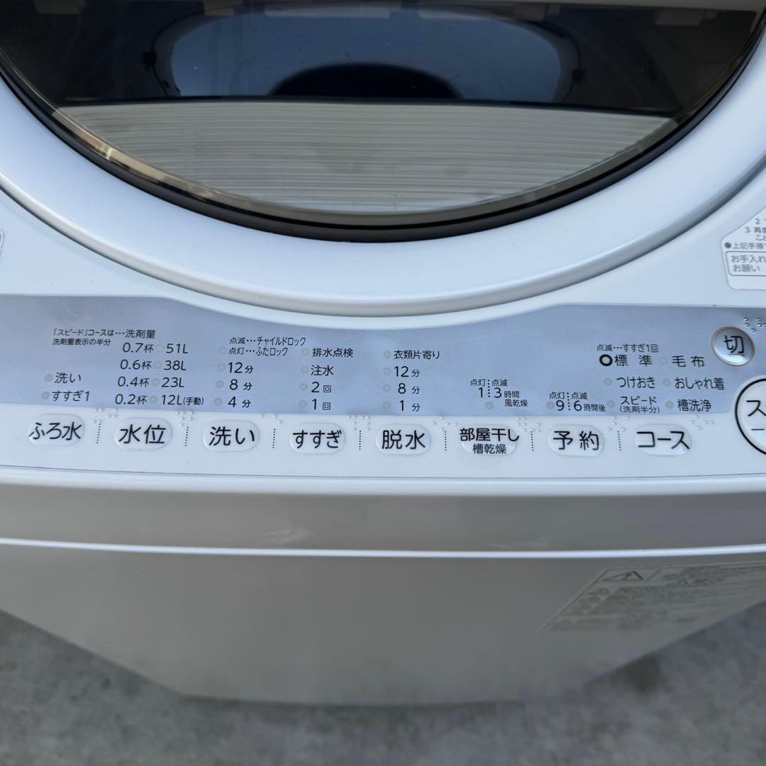 182⭐️2021年製★東芝　冷蔵庫　洗濯機　一人暮らし　家電セット