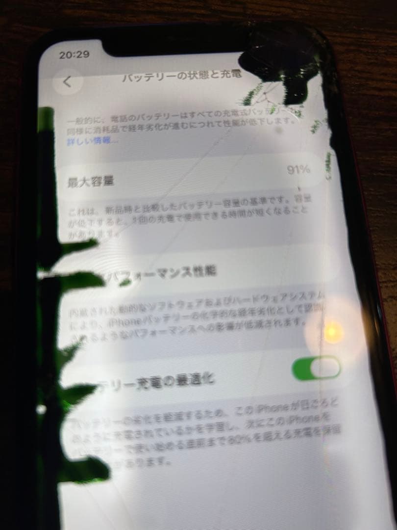 iPhone 11 (PRODUCT)RED 64gb ジャンク