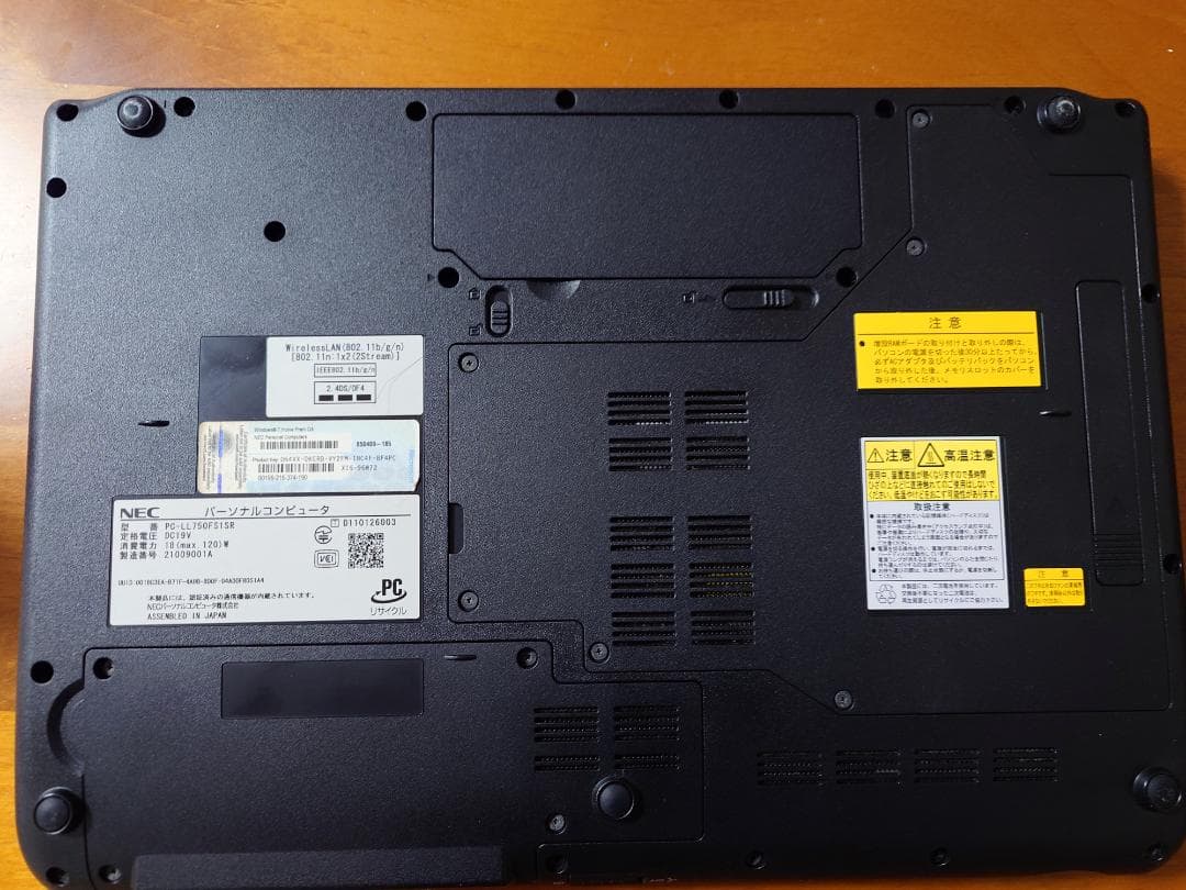 n*a様 NEC LaVie PC-LL750FS1SR　ノートPC