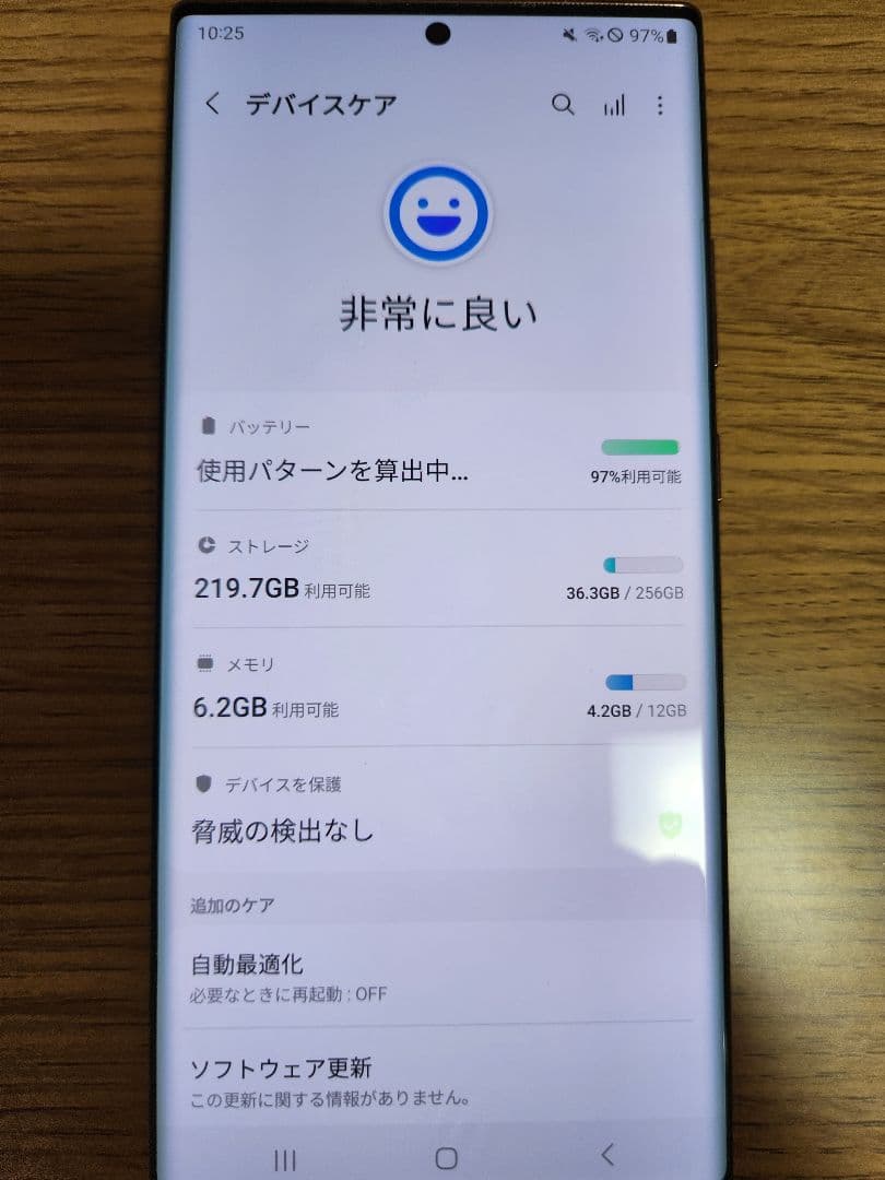 美品 韓国版Galaxy Note 20 Ultra 5G 256GB