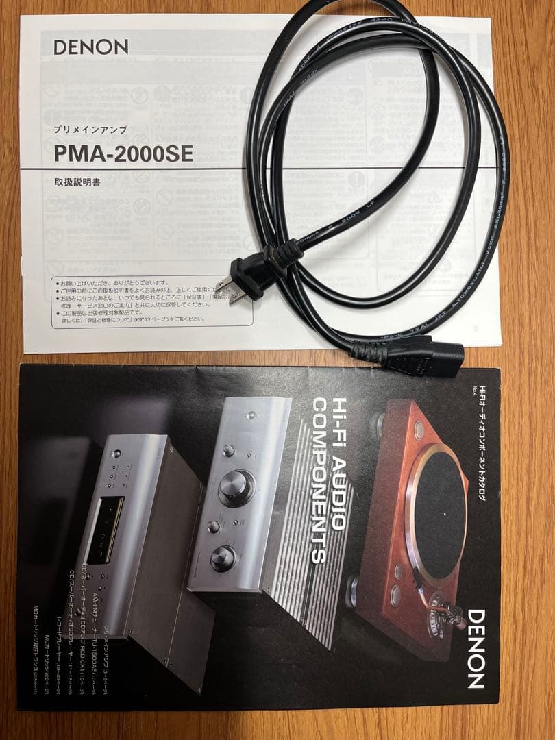 アンプ DENON PMA-2000SE