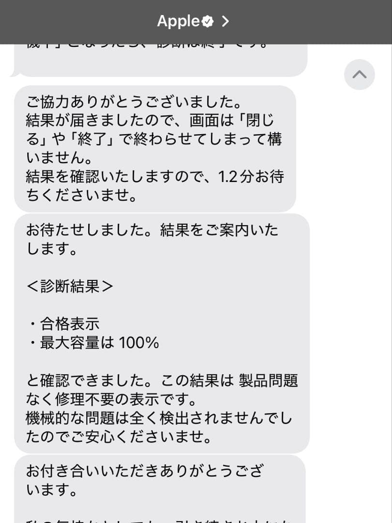 iPad mini 6 本体 ＆ Apple pencil セット