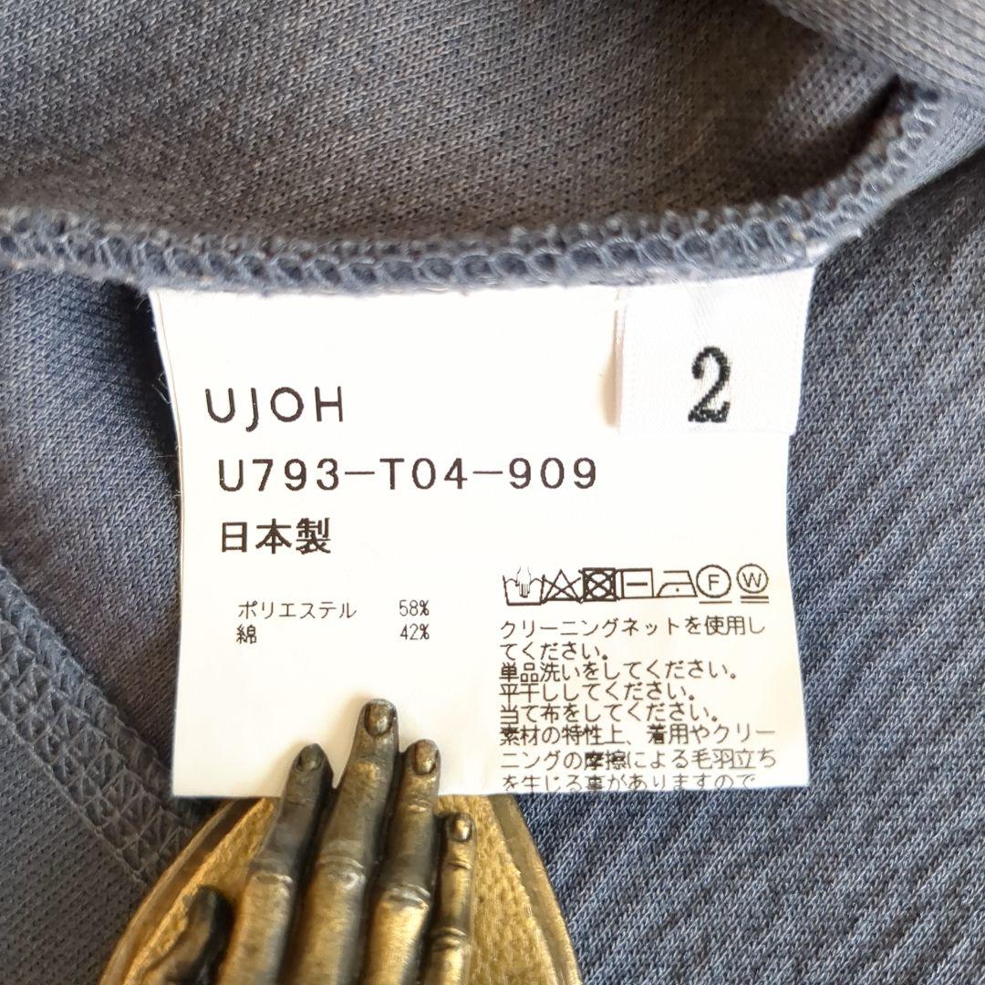 近年✨️Ujoh ウジョー バックジップ プルオーバー バルーンスリーブ 日本製