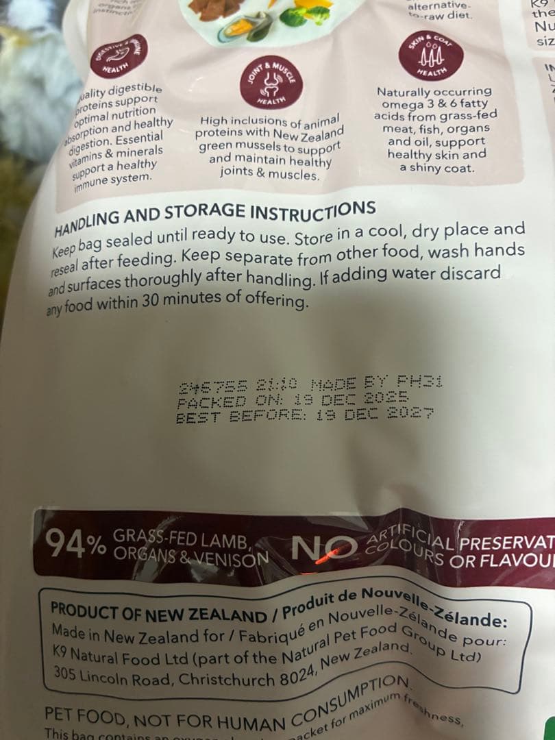 Ｋ９ナチュラル　フィースト　新発売　ラムベニソン　ご飯　犬