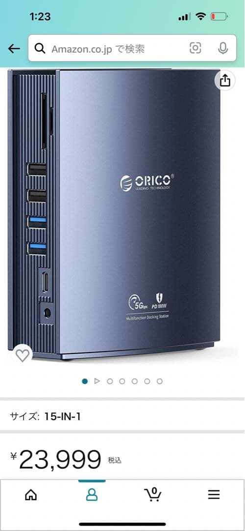 ORICO 15-in-1 USB-C ドッキングステーション