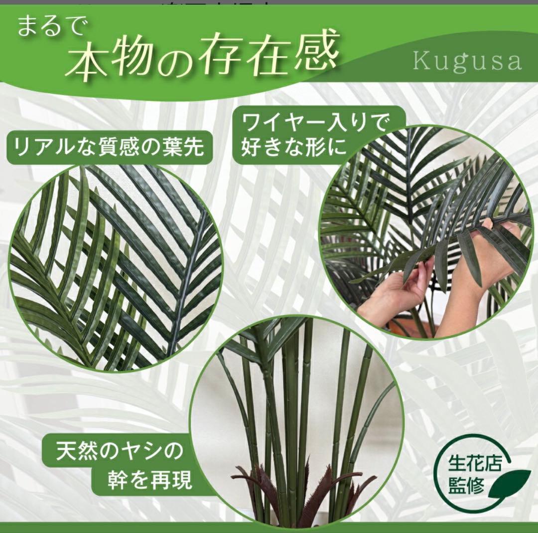 フェイクグリーン ドラセナ 150cm 大型 観葉植物 造花 鉢付き　グリーン