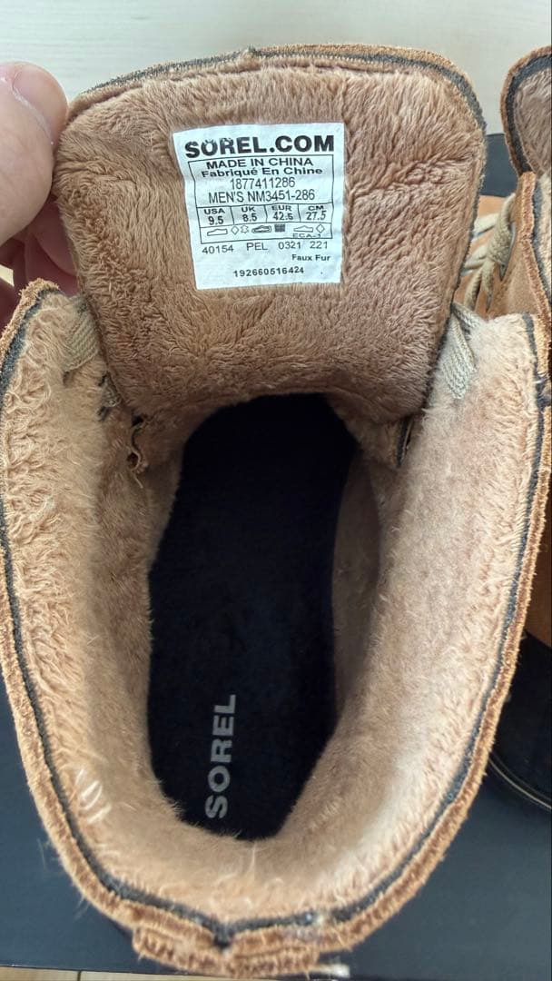 SOREL シャイアン　メトロCHEYANNE METRO 9.5サイズ