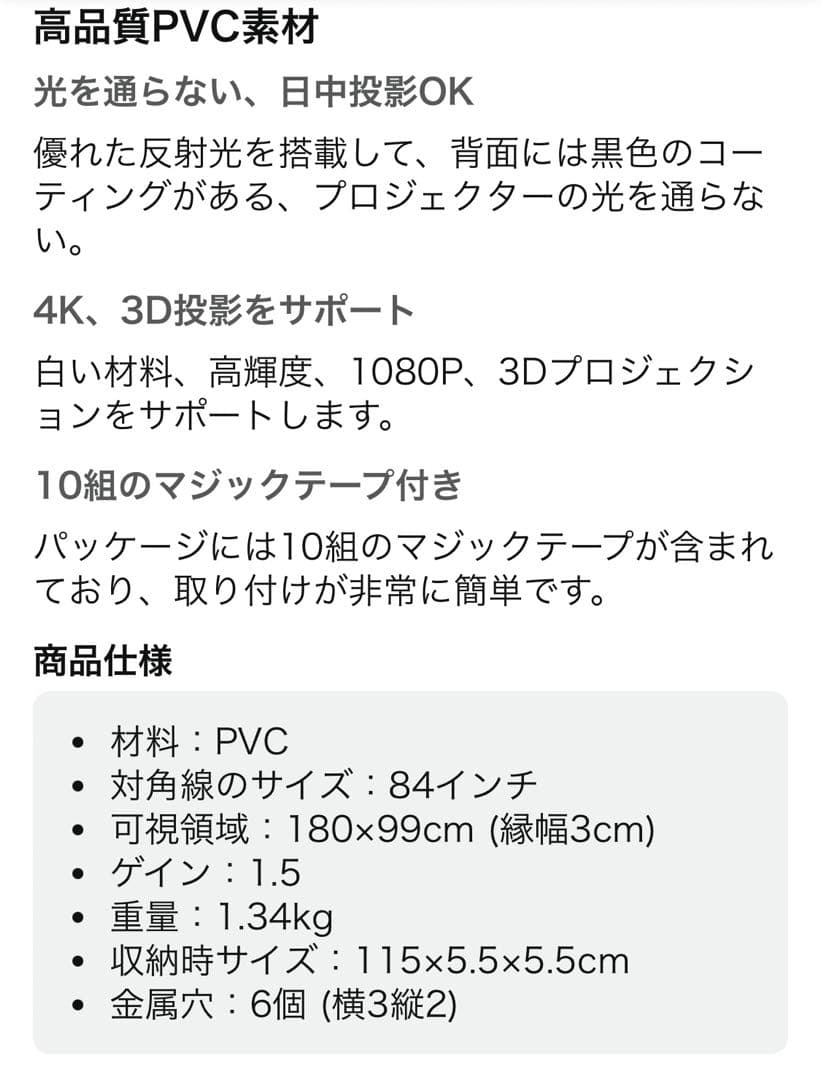 プロジェクター & スクリーン 家庭用 新品同様 セットor単品ok !!