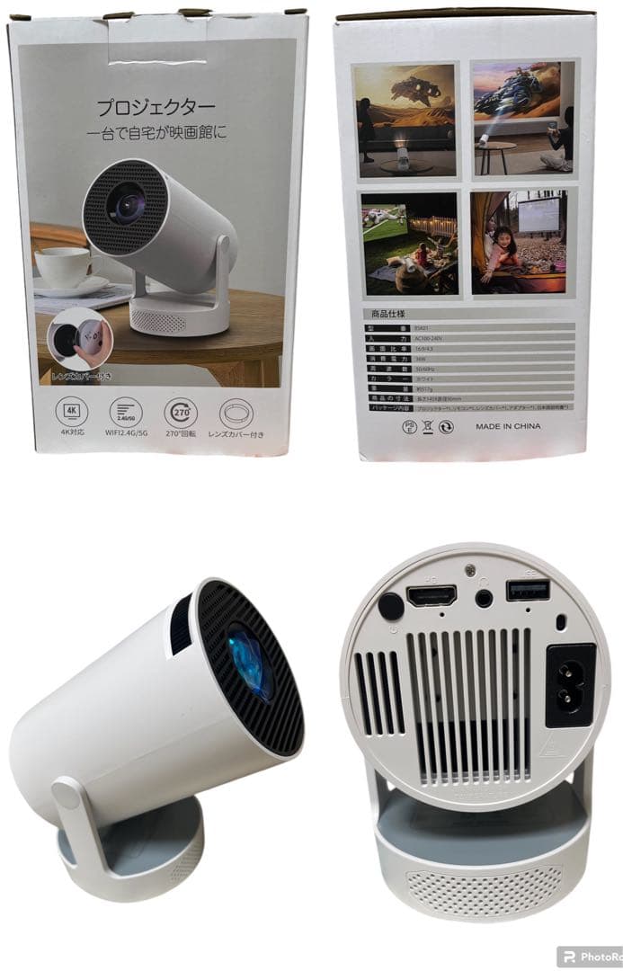 プロジェクター & スクリーン 家庭用 新品同様 セットor単品ok !!