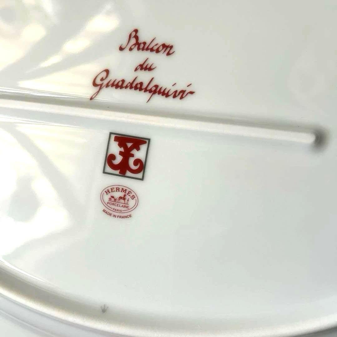 エルメス プレート オーバル　大皿 ガダルキヴィール　レア　37cm