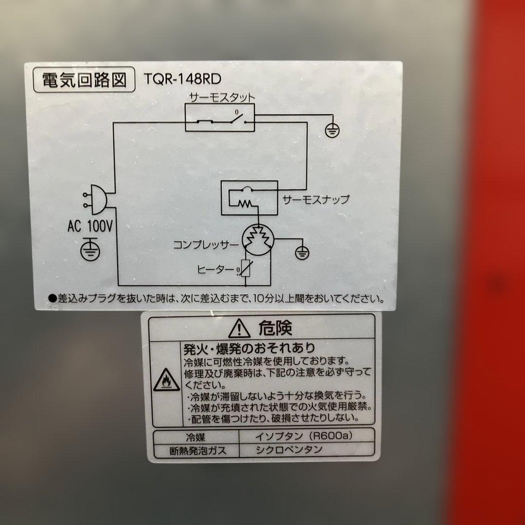 【希少美品】レトロ風冷蔵庫 48L （赤色）メーカー「タンスのゲン」