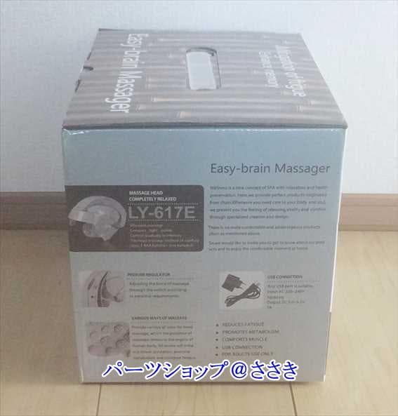 ★新品・頭皮の血流促進・これで貴方の髪の毛が増えるかも？・ヘッドマッサージャー★