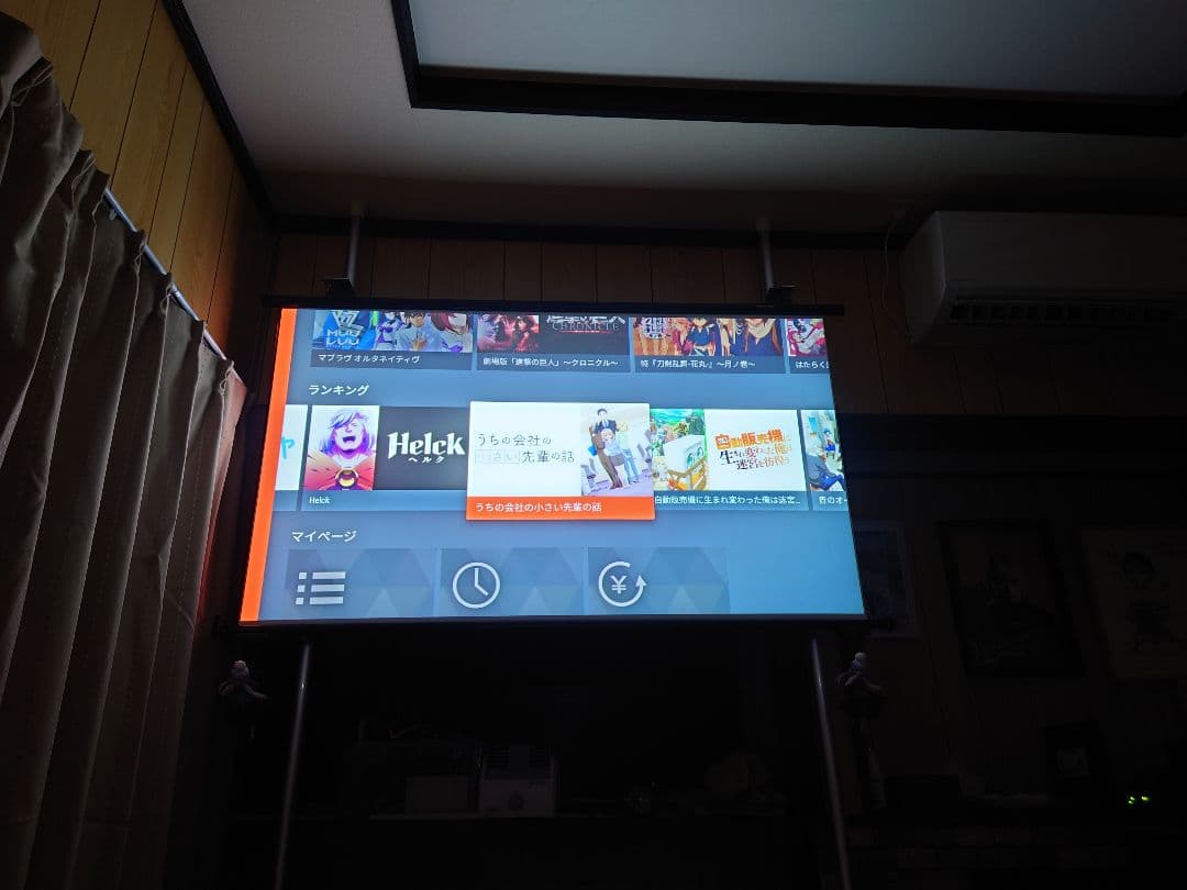 k*a様 EPSON EH-TW5200 プロジェクター FHD