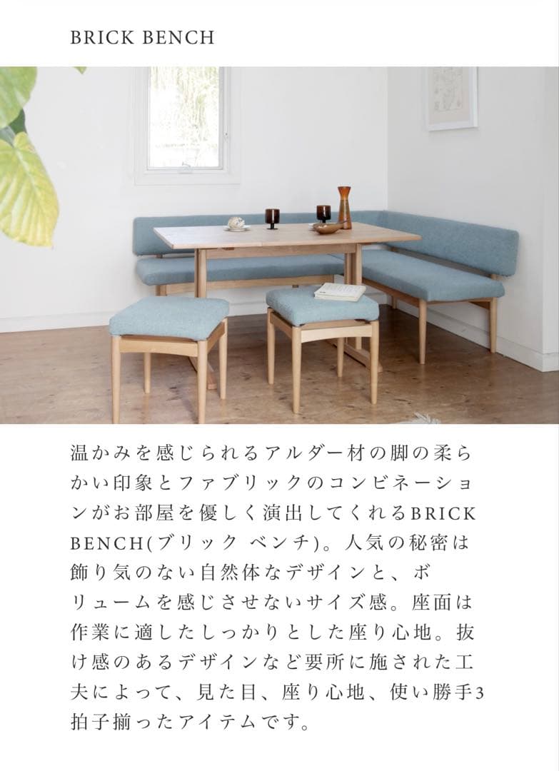 ！akiページ②！