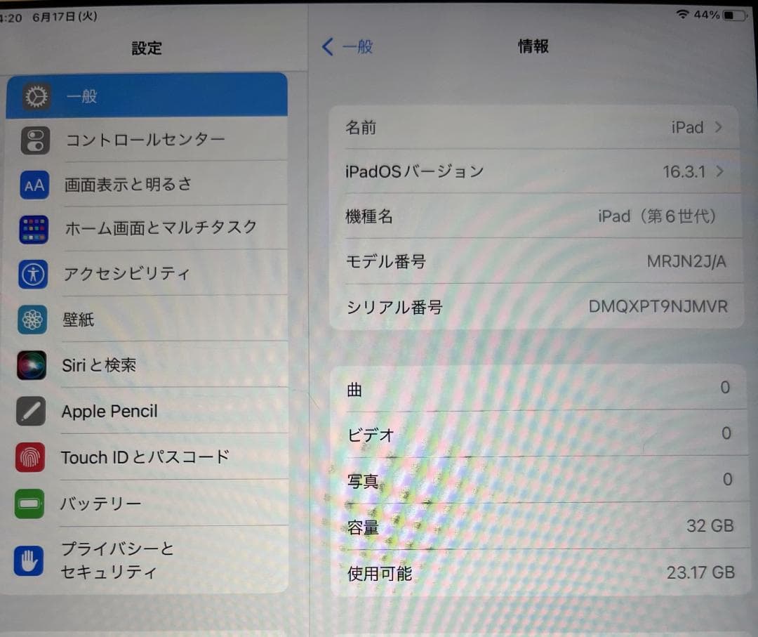 Apple iPad 第6世代　ゴールド 本体Wi-Fiモデル 32GB