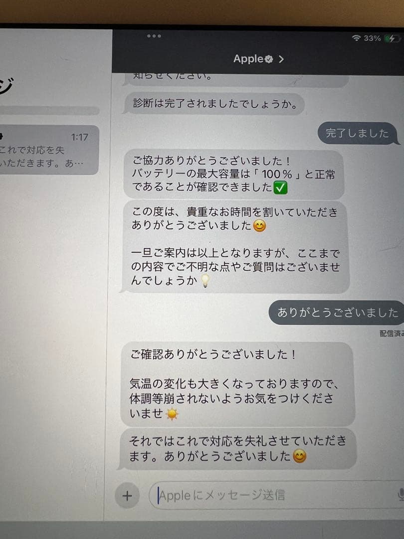 Apple iPad 第6世代　ゴールド 本体Wi-Fiモデル 32GB