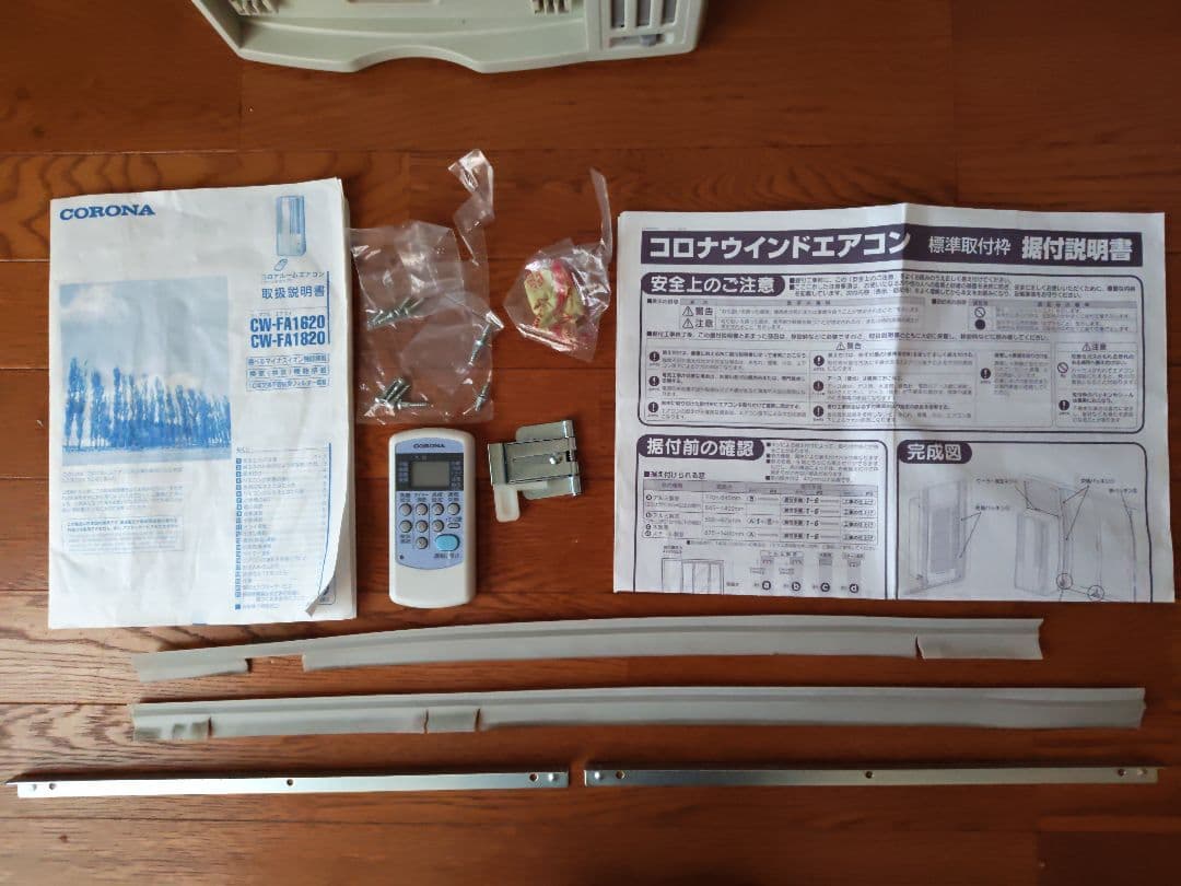 Masa様　ウインドエアコン CW-FA1820 窓用 2020製 たのメル便