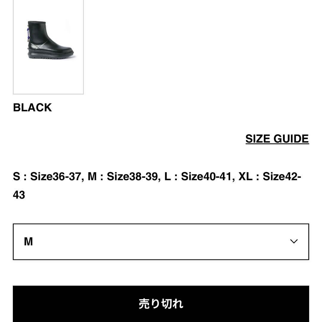 sacai ラバーブーツ M (38-39) 新品未使用