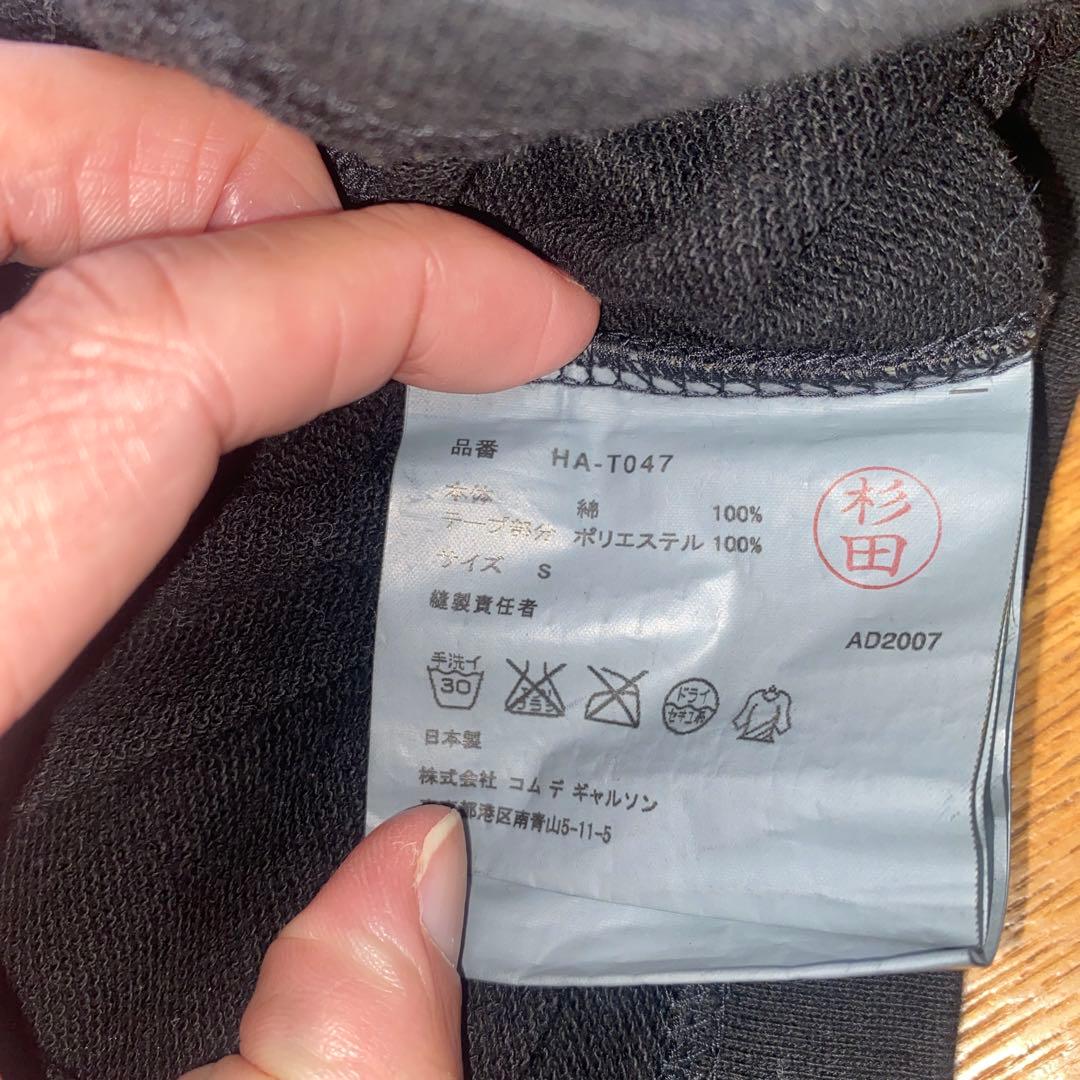 COMME des GARCONS HOMME Sサイズ00年代
