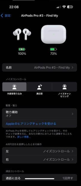 【A】AirPods Pro第2世代 タイプC ホワイト 元箱あり