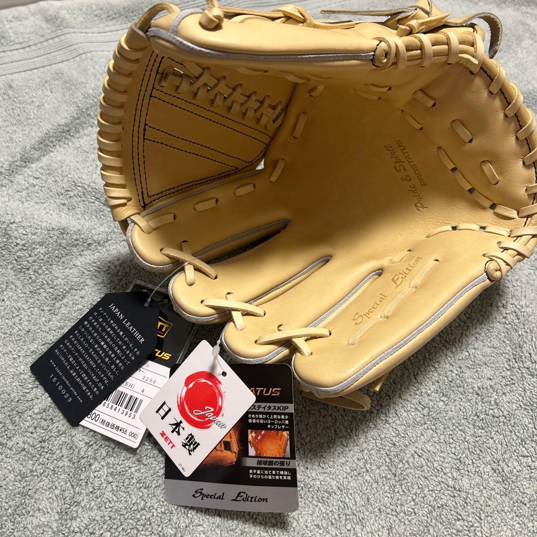 即戦力　ZETT PROSTATUS 硬式グラブ　投手用　グローブ　左