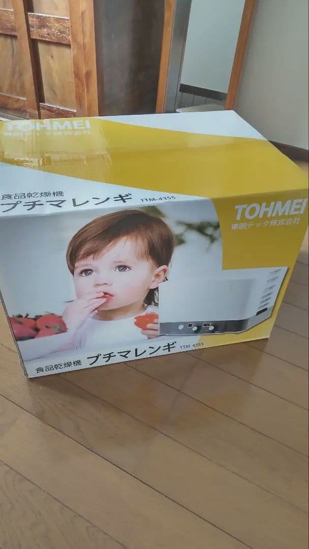 【新品未開封】東明テック 家庭用食品乾燥機 プチマレンギ TTM-435S