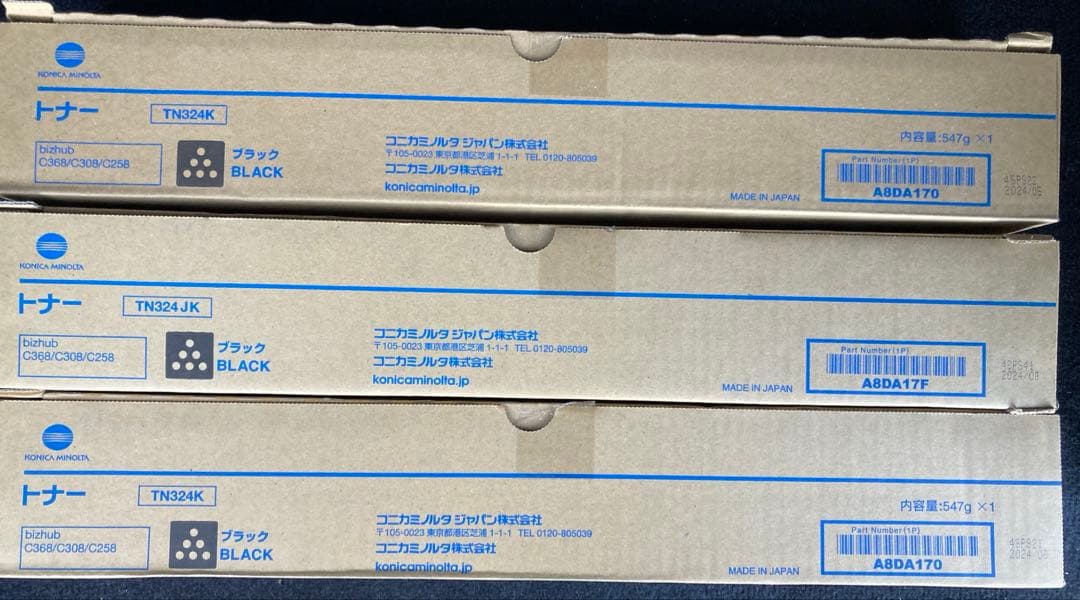 コニカミノルタ　TN324 12本セット