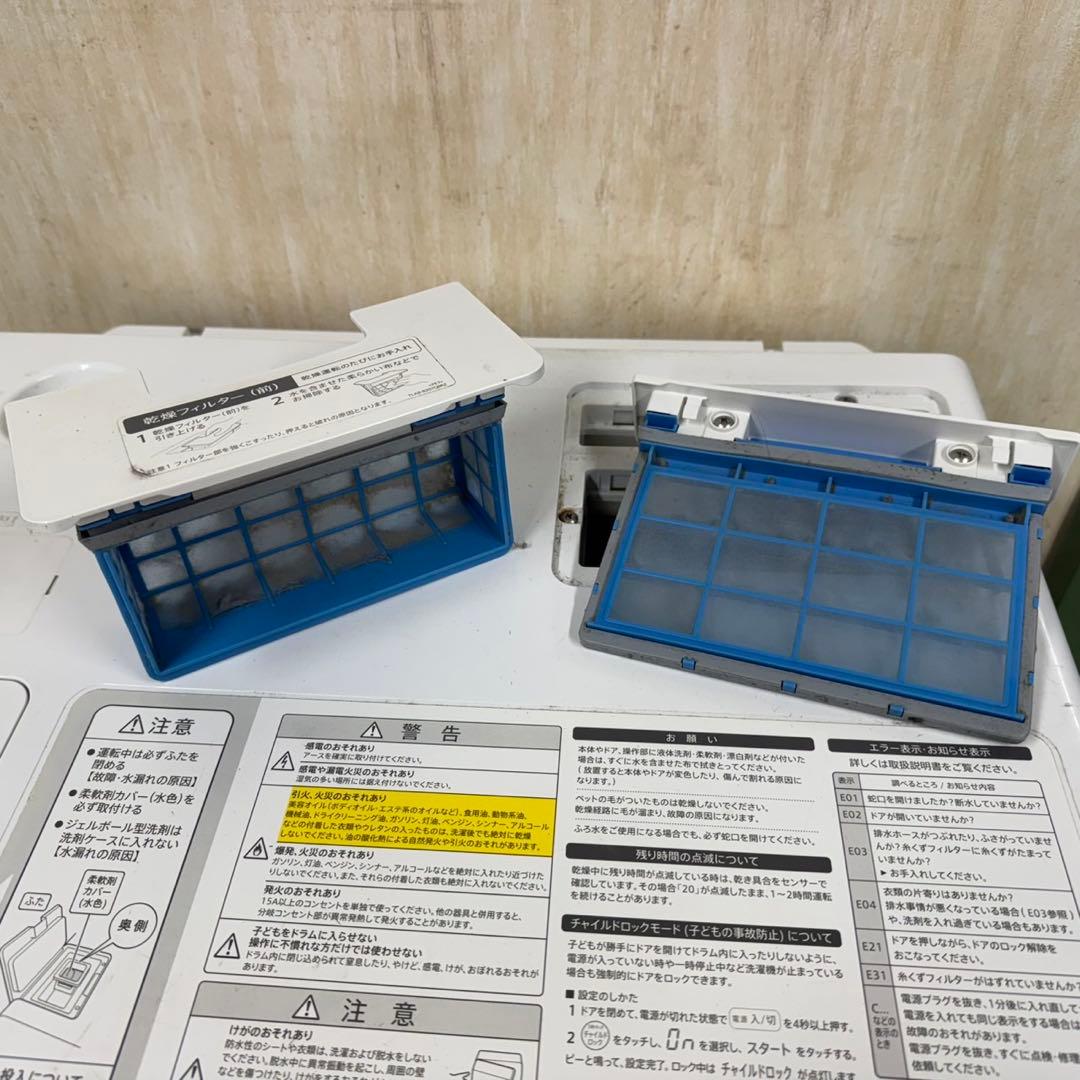 118 関東配送　ドラム式洗濯機　11キロ　6キロ　極美品　左開き　半年保証