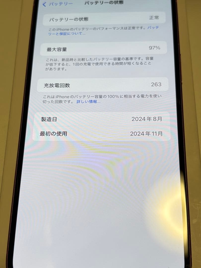 iPhone16 Plus 512GB PINK ピンク 海外版 SIMフリー