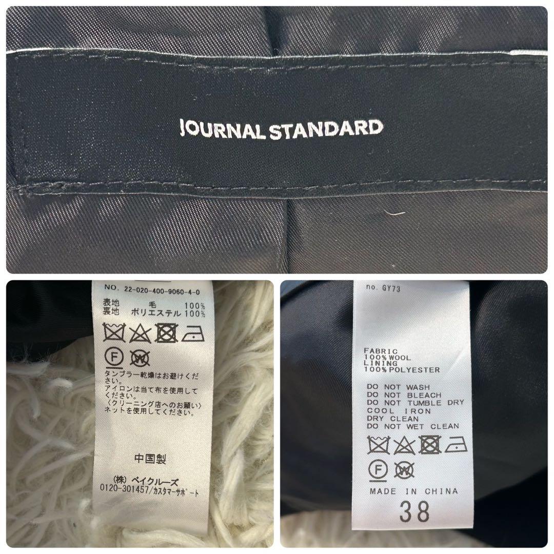 ✨美品✨ ジャーナルスタンダード 2022AW スーパー140モッサフードコート