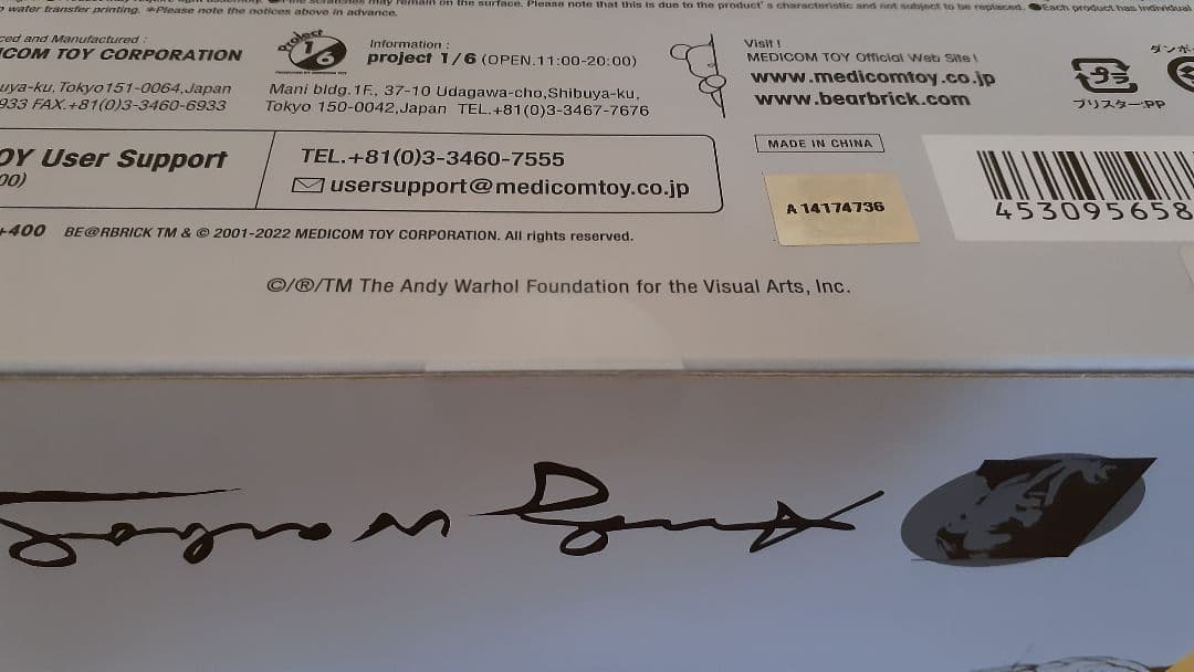 【未開封】アンディ・ウォーホル　ベアブリック \"最後の晩餐\"