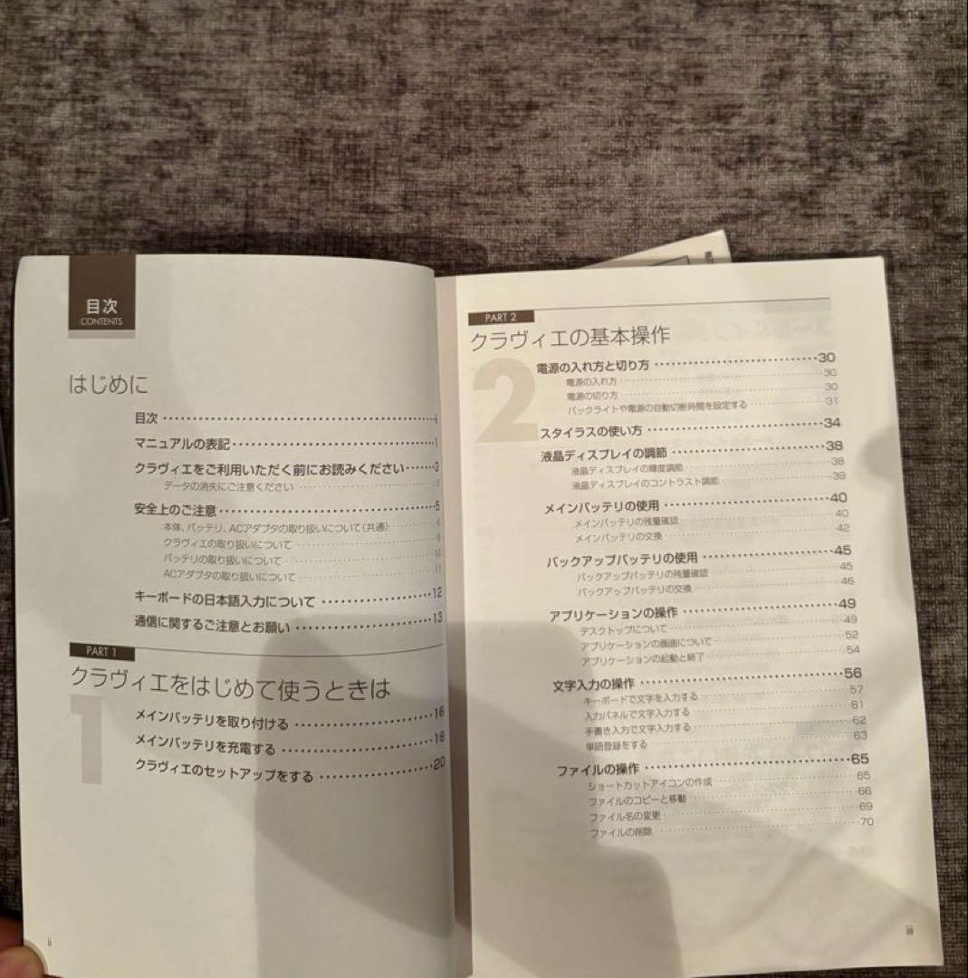 【超希少 非売品✨】LOUIS VUITTON ルイヴィトン ダミエ クラヴィエ